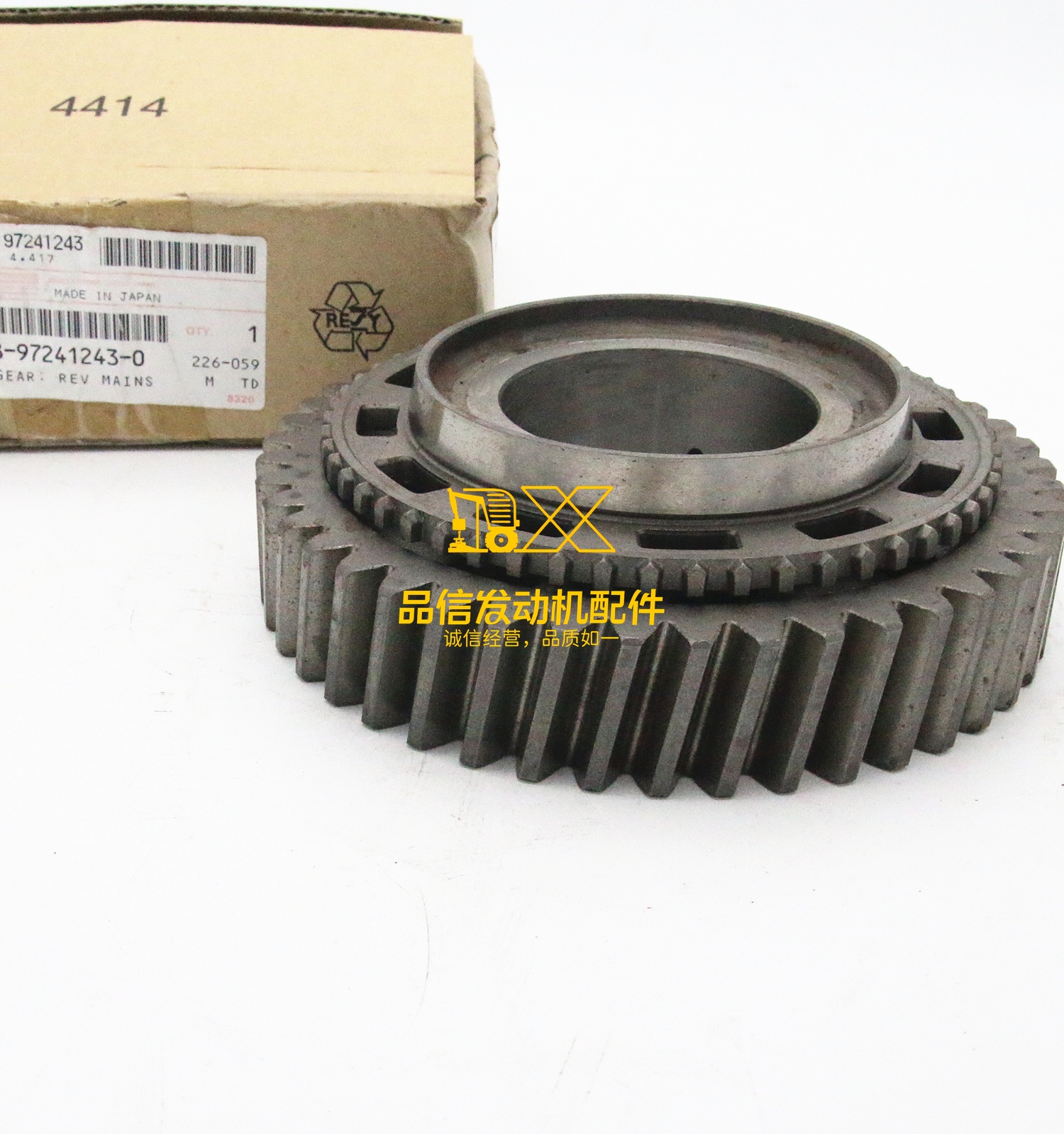 Genuine Original Auto Parts MZZ6F 4HE1NPR NQR FRR 8-97241243-0 8972412430 Reverse Gear Mainshaft