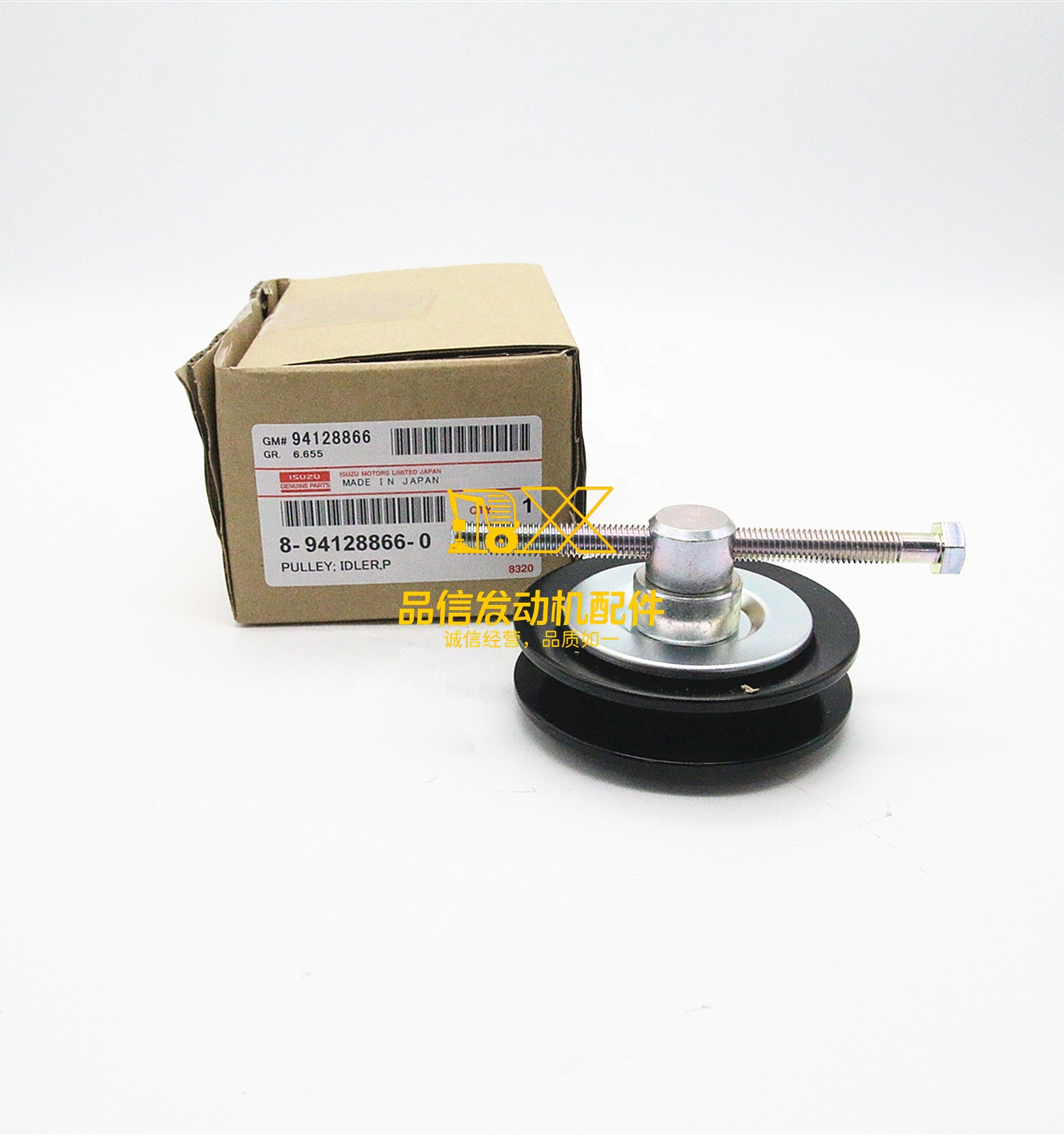 Genuine Original Parts  600P NKR NLR NMR NPR NQR NHR 8941288660 8-94128866-0 PULLEY ASM IDLER CMPR