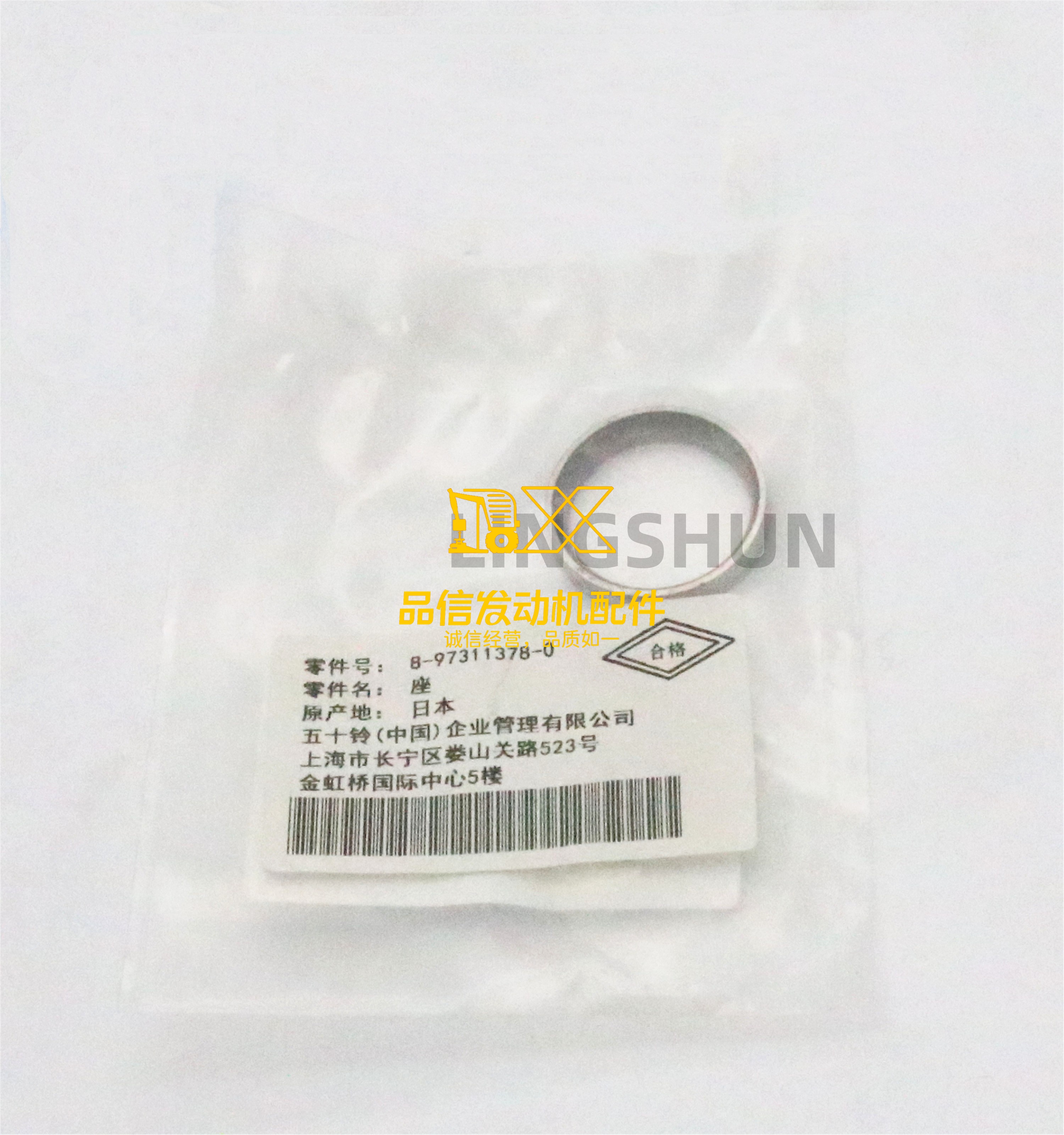 Genuine Original Other Auto Parts 4JJ1 NKR NHR TFR NLR 8-97311378-0  8973113780 Insert  Seat