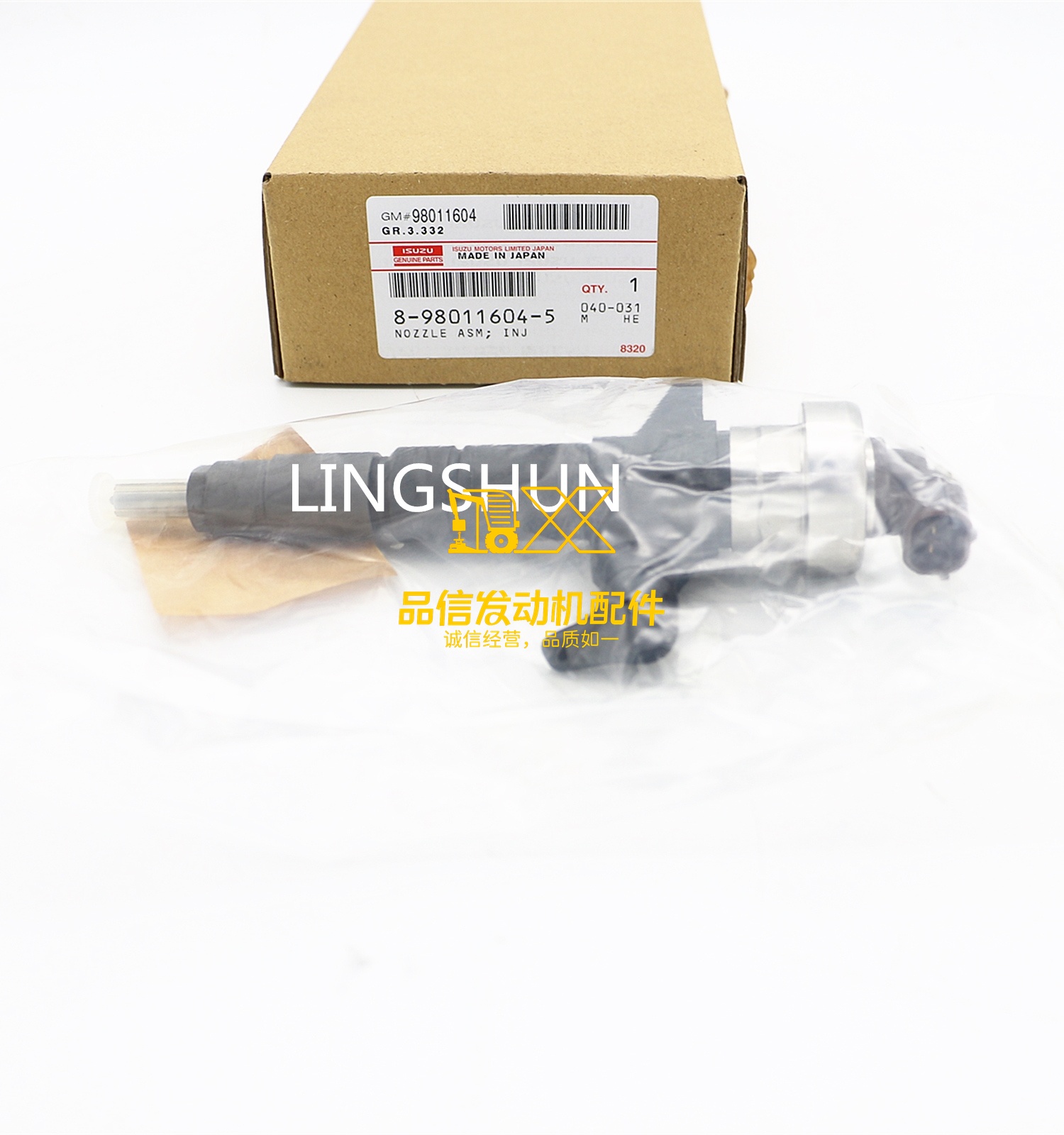 Genuine Original  Parts 4JJ1 TFR TFS UCR UCS 8-98011604-5 8980116045 ENGINE EMISSION  NOZZLE ASM MAP
