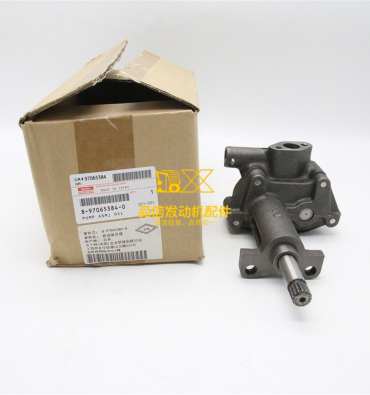 Genuine Original Parts Hot Sale High Quality   4BG1 4BD1 8970653840  8-97065384-0 PUMP ASM OIL