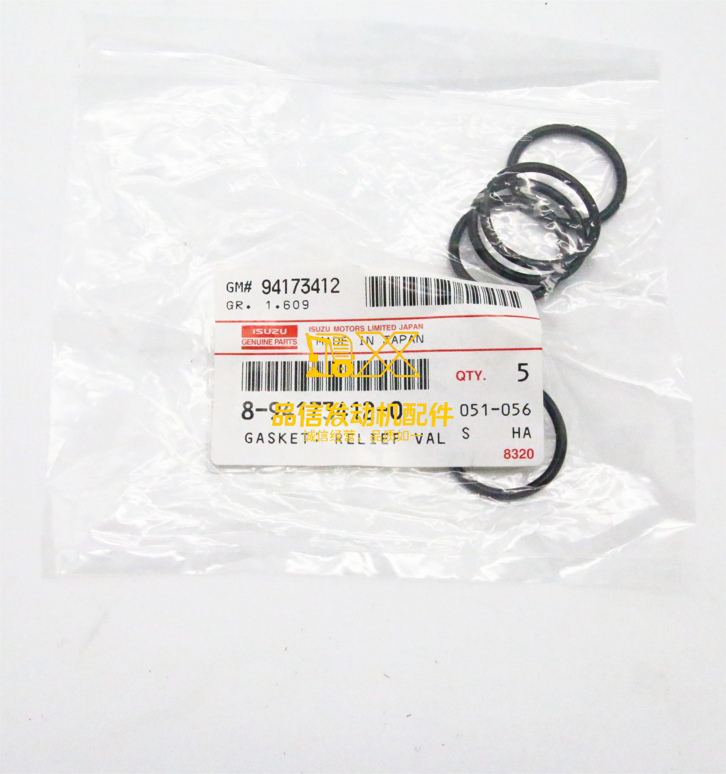 Original Genuine Truck Parts 6HK1 4HK1 FRR FVM FTS FVR 8-94173412-0 8941734120 Oil Radiator O-ring Gasket