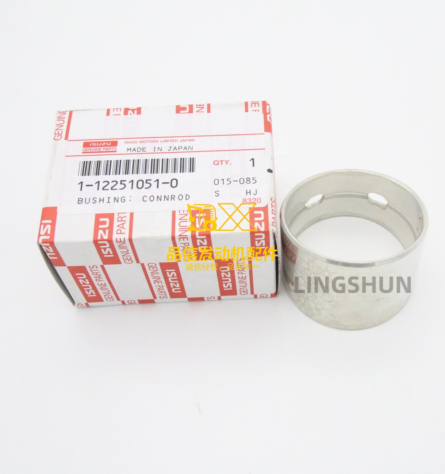 Genuine Original Auto Parts 6UZ1 CXG FXZ 1122510510 1-12251051-0 Excavator Connrod Bushing
