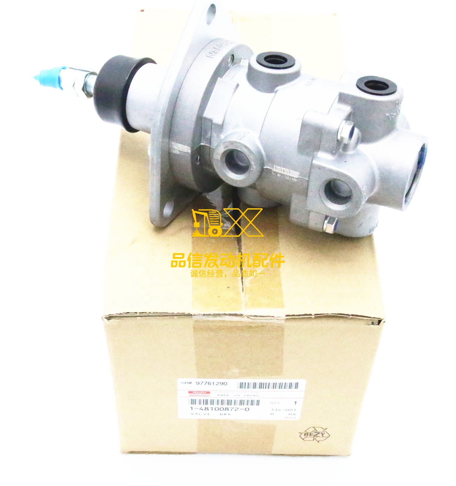 Genuine Japan Original Other Auto Parts CXZ81 1-48100872-0 1481008720 Brake Master Cylinder