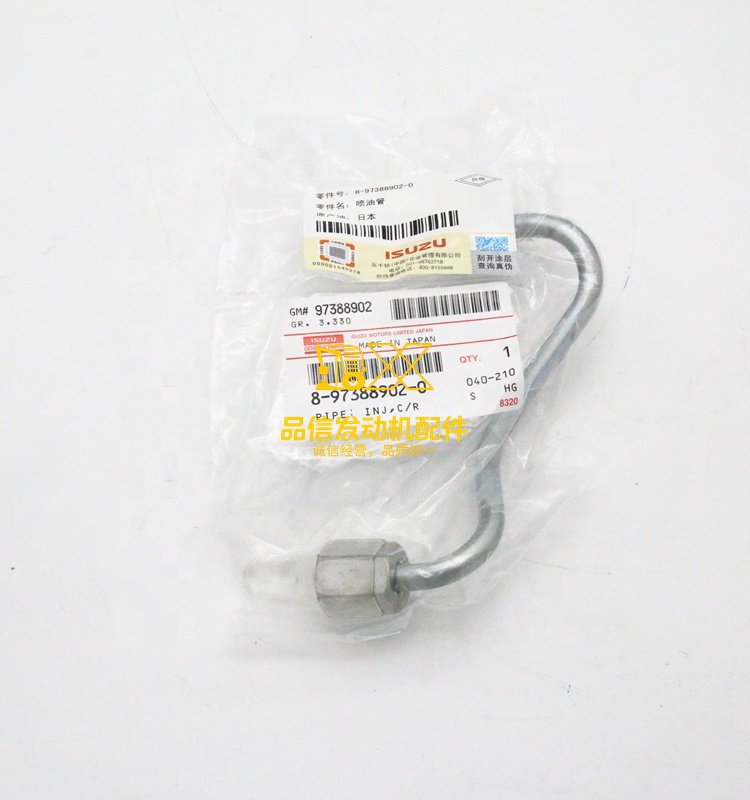 Genuine Original Other Auto Parts 4JJ1 NPR NKR 8973889020 8-97388902-0 High Injector Pump Tube