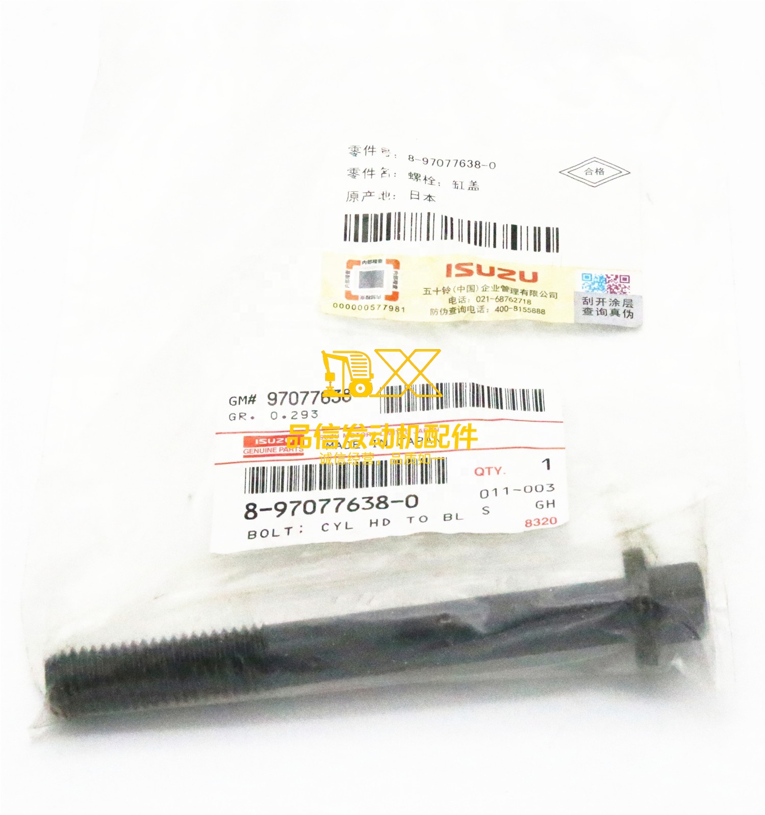 Genuine Original Parts 6HK1 4HK1 FRR FSR 8-97077638-0 8970776380 Engine Cylinder Head Bolt