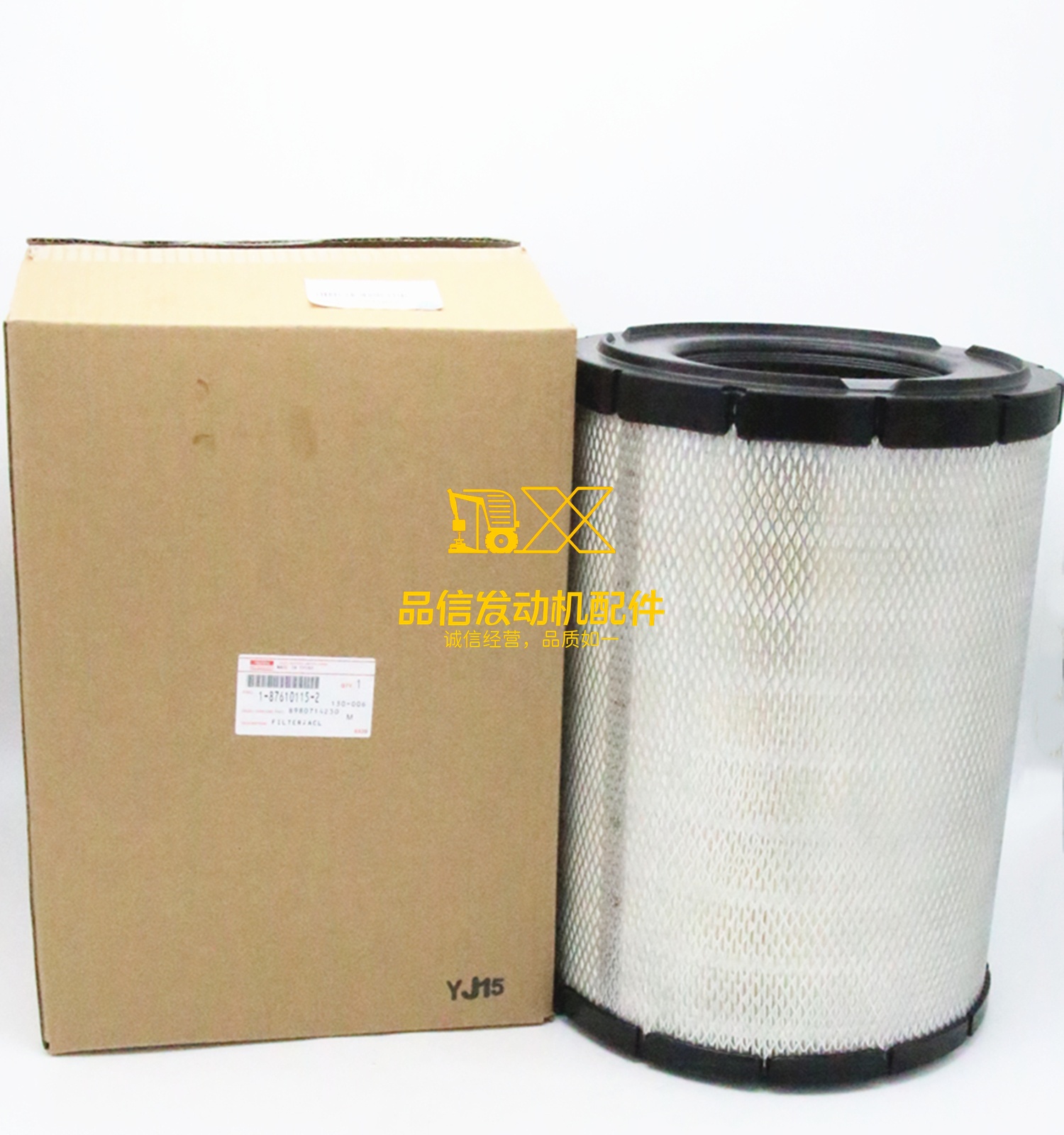 FVR FVZ  1-87610115-1 1-87610115-2 1876101151/2 for 6HK1 ENGINE AIR FILTER   8980714230 8-98071423-0