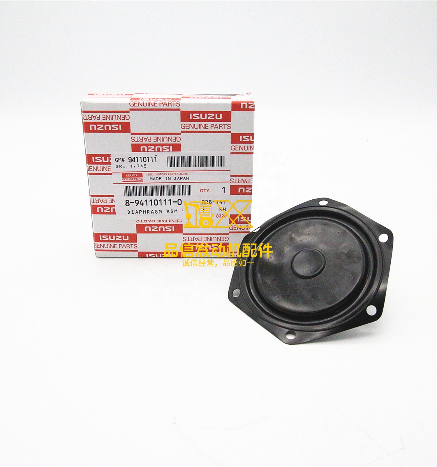 Genuine 6BG1 6BD1 4BD1 4BG1 NPR NQR NKR FTR FSR FRR NRR 8941101110  8-94110111-0  DIAPHRAGM ASM