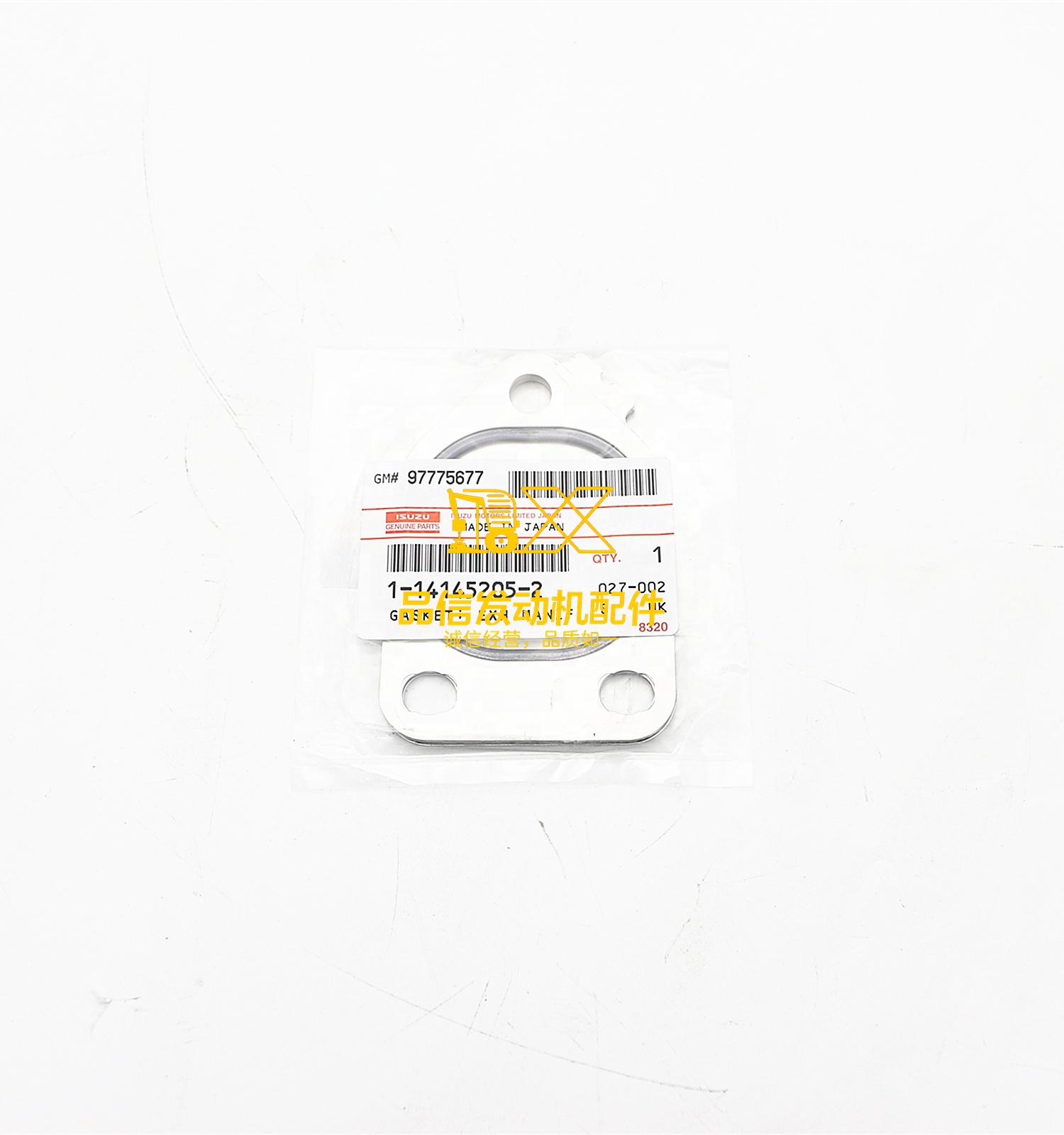 Genuine Original Parts to HD CYJ CYL FXZ FXR 6UZ1  1-14145205-2 1141452052  GASKET EXH MANIF