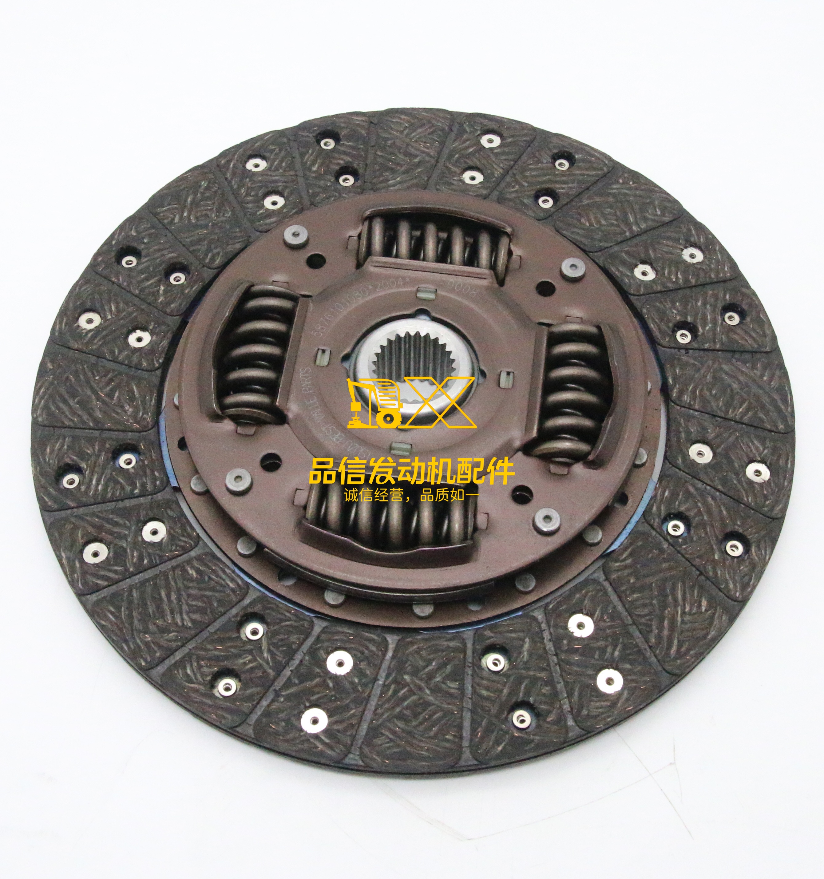 NKR NHR D=240 8970706570 8-97070657-0 Best Value Parts 5876101080 5-87610108-0 Clutch Disc