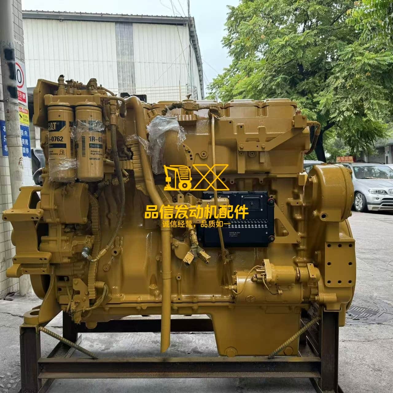 C15 | 328 - 444 KW | 595 HP - Caterpillar Engine