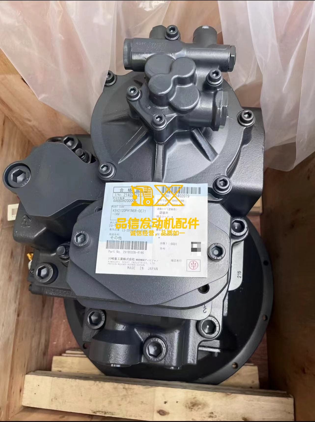 K5V212DPH LS10V00021F4 K5V212 Excavator Hydraulic Pump for SY600R