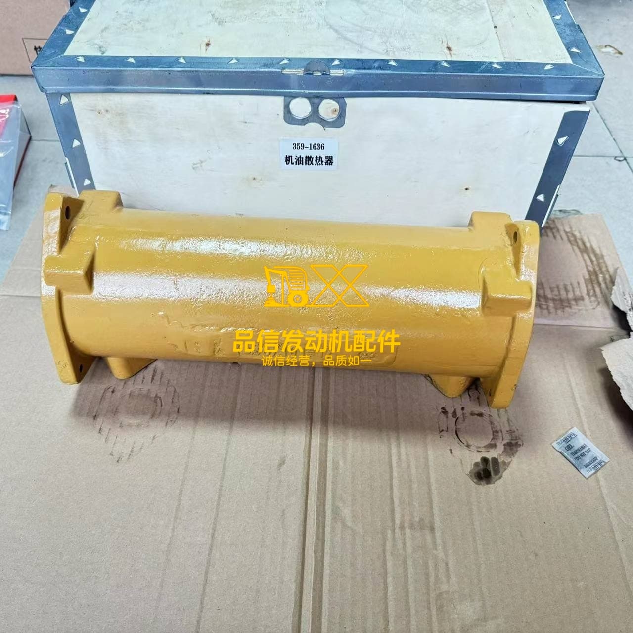 2368745 | For Caterpillar C11/C13 Diesel Oil Cooler 10R2128, 10R-2128