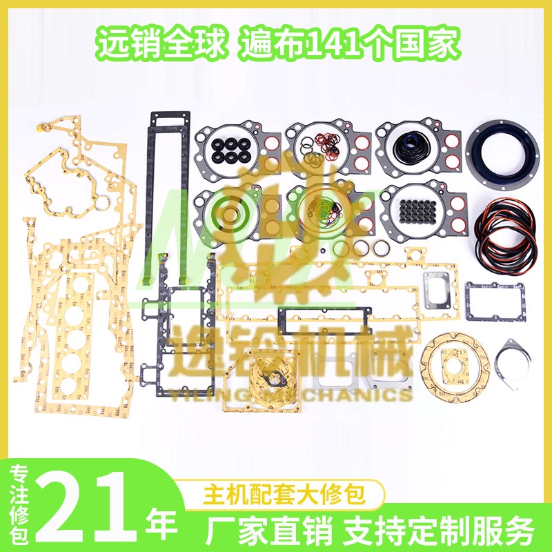 6D170-1 Gasket Repair Kit 6162-K2-5000 For Komatsu Engine Repair Parts Set 6D170-1 Gasket Repair Kit 6162-K2-5000 For Komatsu Engine Repair Parts Set