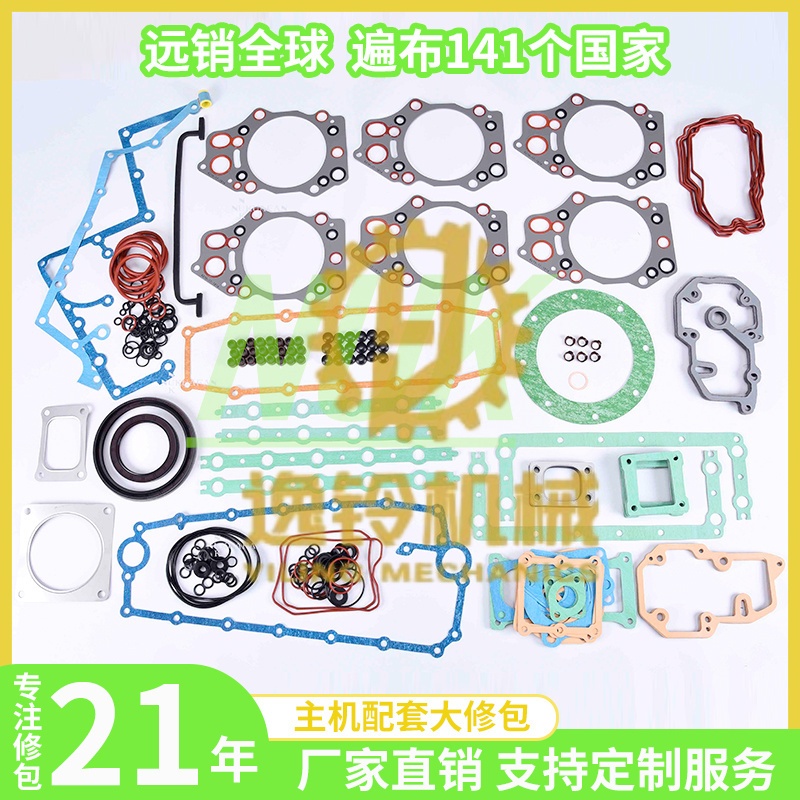 CYLINDER HEAD GASKET SET OVERHAUL KIT for KOMATSU 6D140 6D140-N DIESEL ENGINE PARTS 6210-17-1814 6218-K1-9901 6218-K2-9901 CYLINDER HEAD GASKET SET OVERHAUL KIT for KOMATSU 6D140 6D140-N DIESEL ENGINE PARTS 6210-17-1814 6218-K1-9901 6218-K2-9901