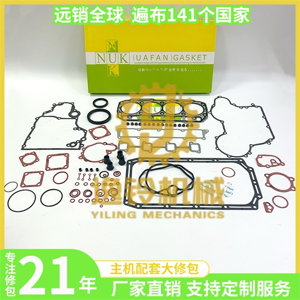 4TNV98 4TNV98T-SLY overhaul rebuild kit for Yanmar 4TNV98C-NAS 4TNV98-SCKS diesel engine repair parts