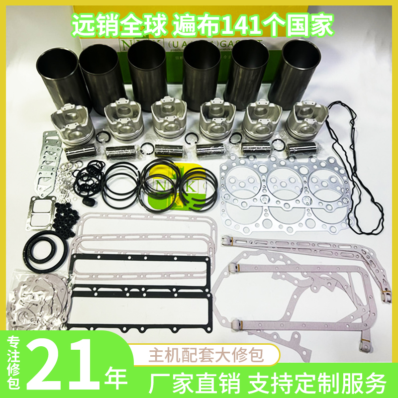 6RB1 Overhaul Rebuild Kit for Isuzu Engine Hitachi Excavator EX400-3 EX400LC-3