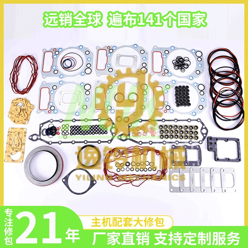 6D170 Overhaul Rebuild Kit fits for Komatsu Engine 6D170 6D170 Overhaul Rebuild Kit fits for Komatsu Engine 6D170