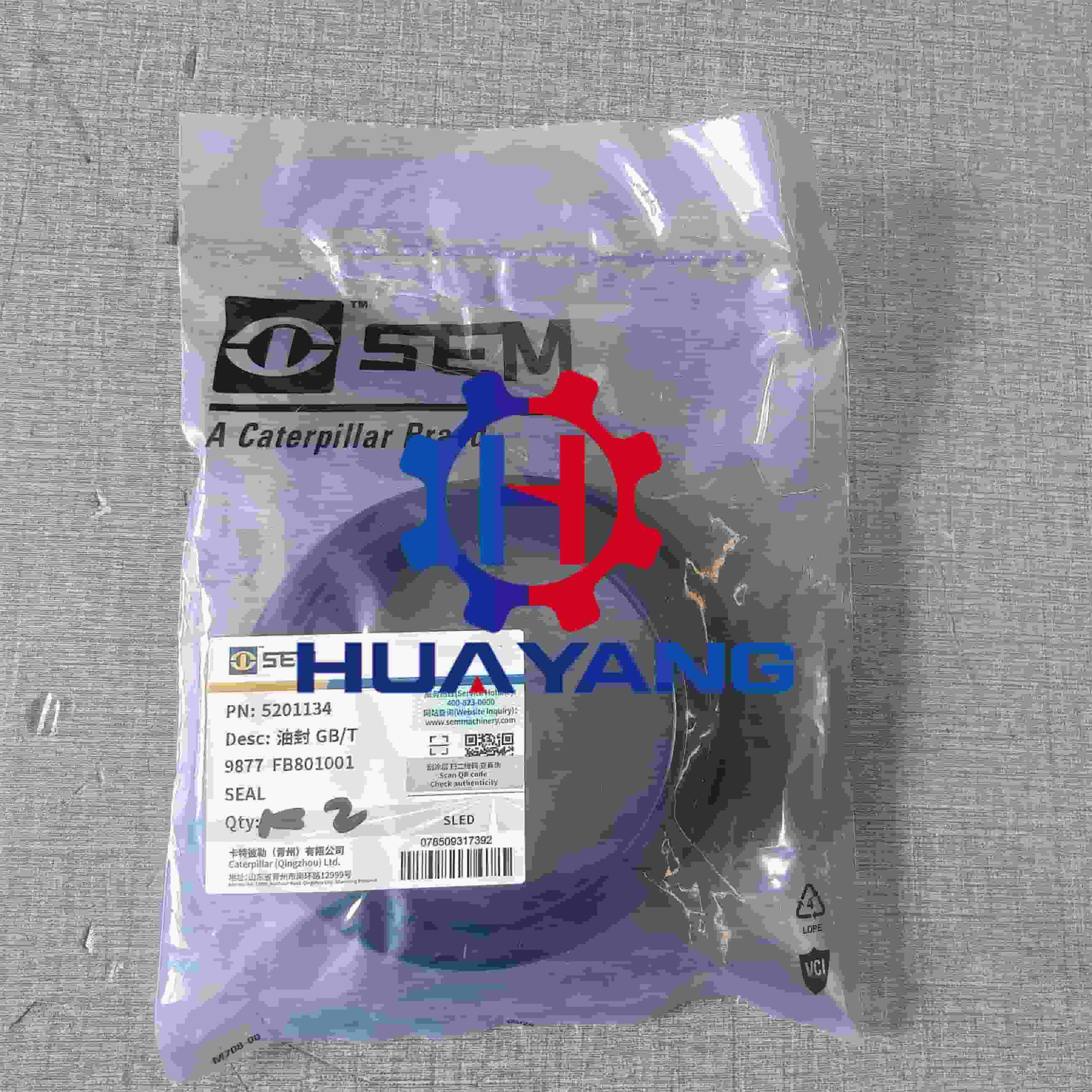 5201134 Oil Seal for SEM 826D Bulldozer - 适用于山工826D推土机的5201134油封