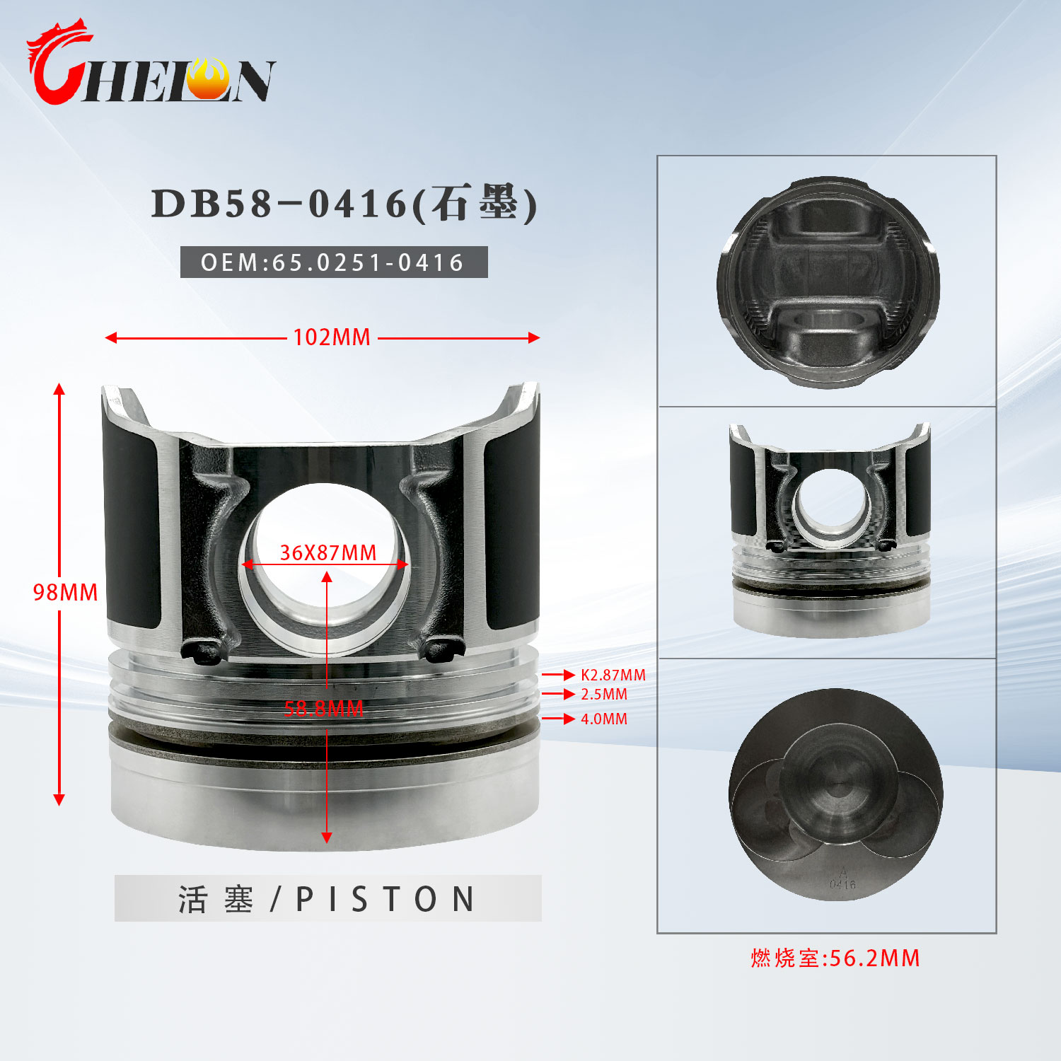 Machinery Engine Spare Parts Diesel Engine Piston 65.02501-0416 for Doosan Engine DB58 Excavator DH220-5 DH220-7