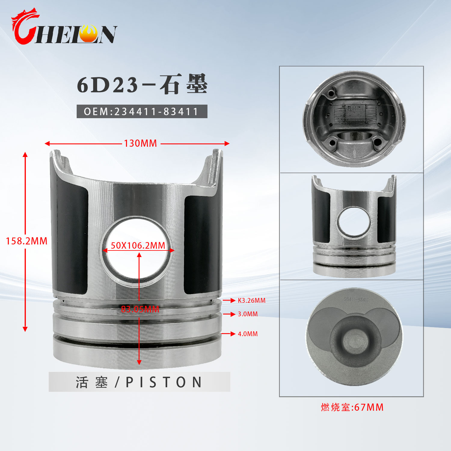 Mitsubishi 6D23 engine piston 234411-83411