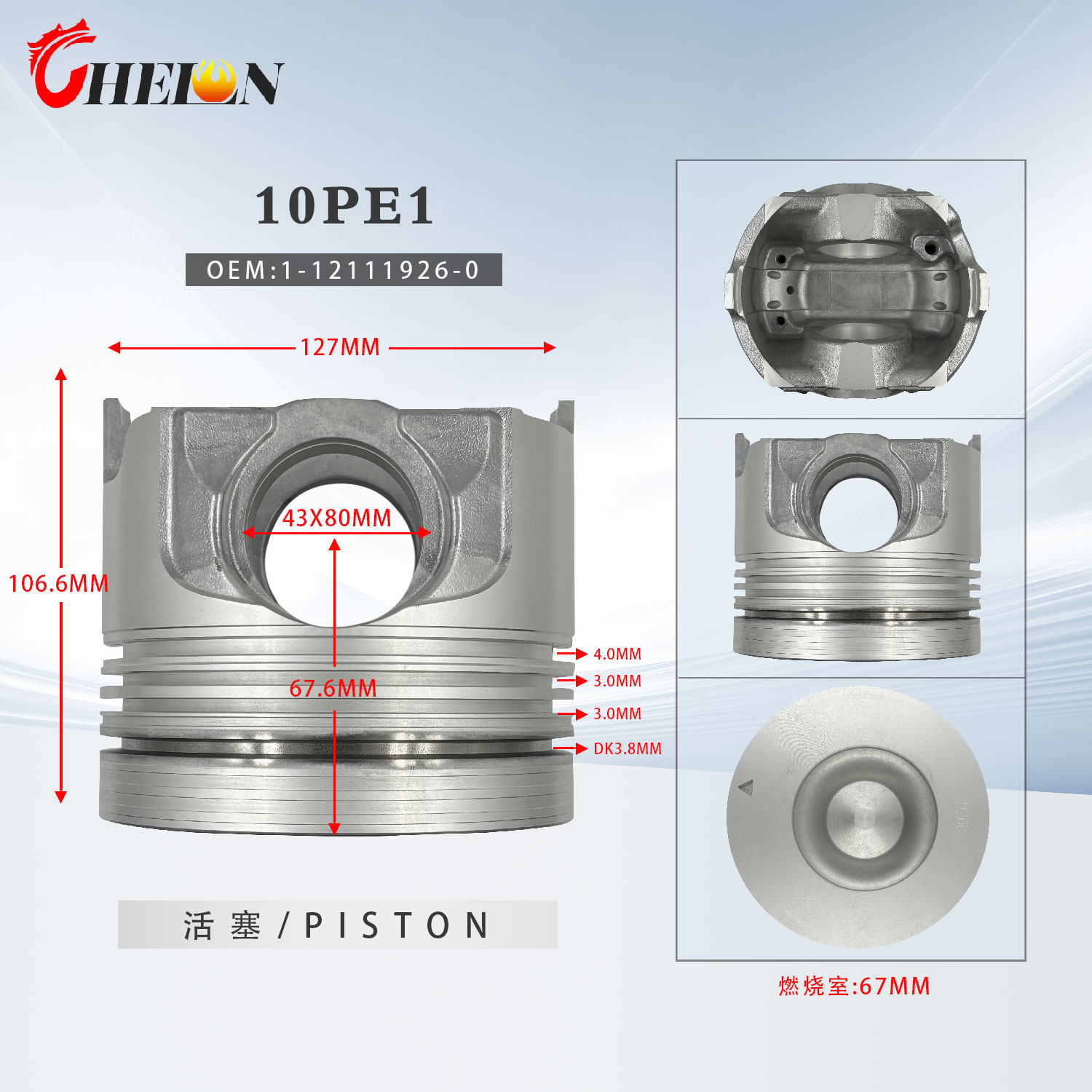 Diesel engine Piston with oem 1-12111926-0 Auto Engine Standard Piston for ISUZU 10PE1
