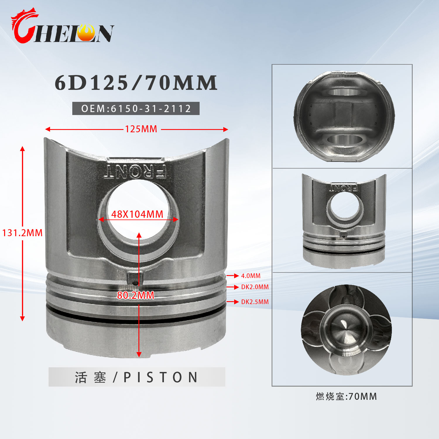 Komatsu Piston with pin retainers, 6150-31-2112  6150312112