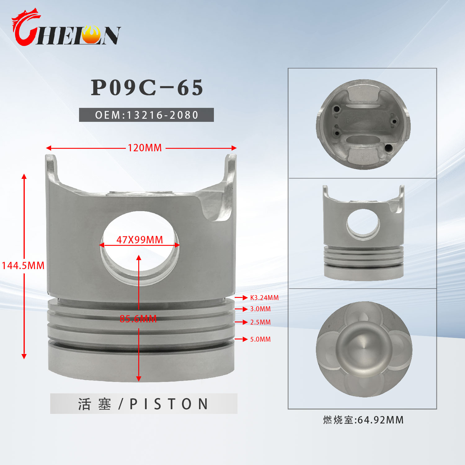 EP100 Piston 13216-2080 132162080 for HINO Truck Parts