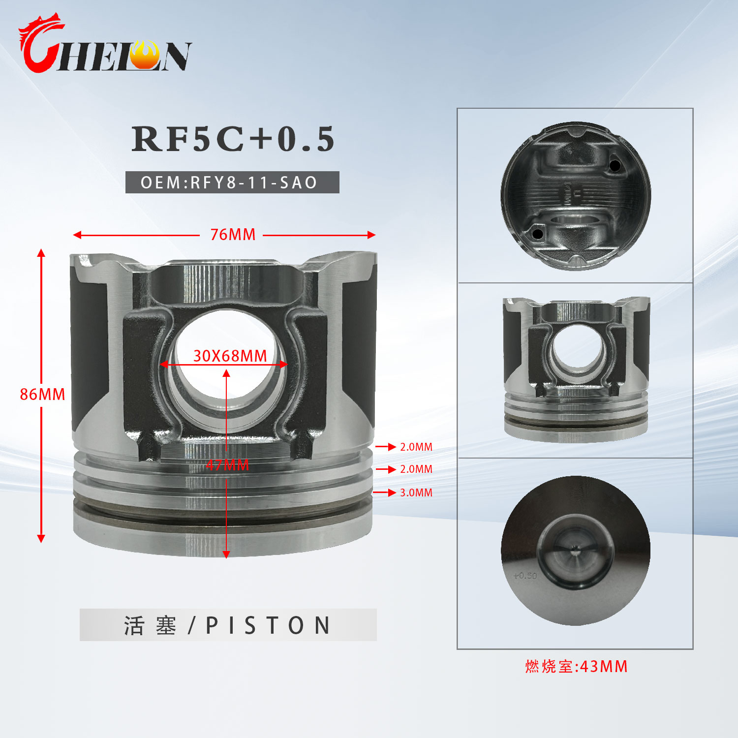 Diesel Engine Piston  +0.5  RF5c/R2-New Rfy8-11-Sao Heavy Duty Truck Auto Parts