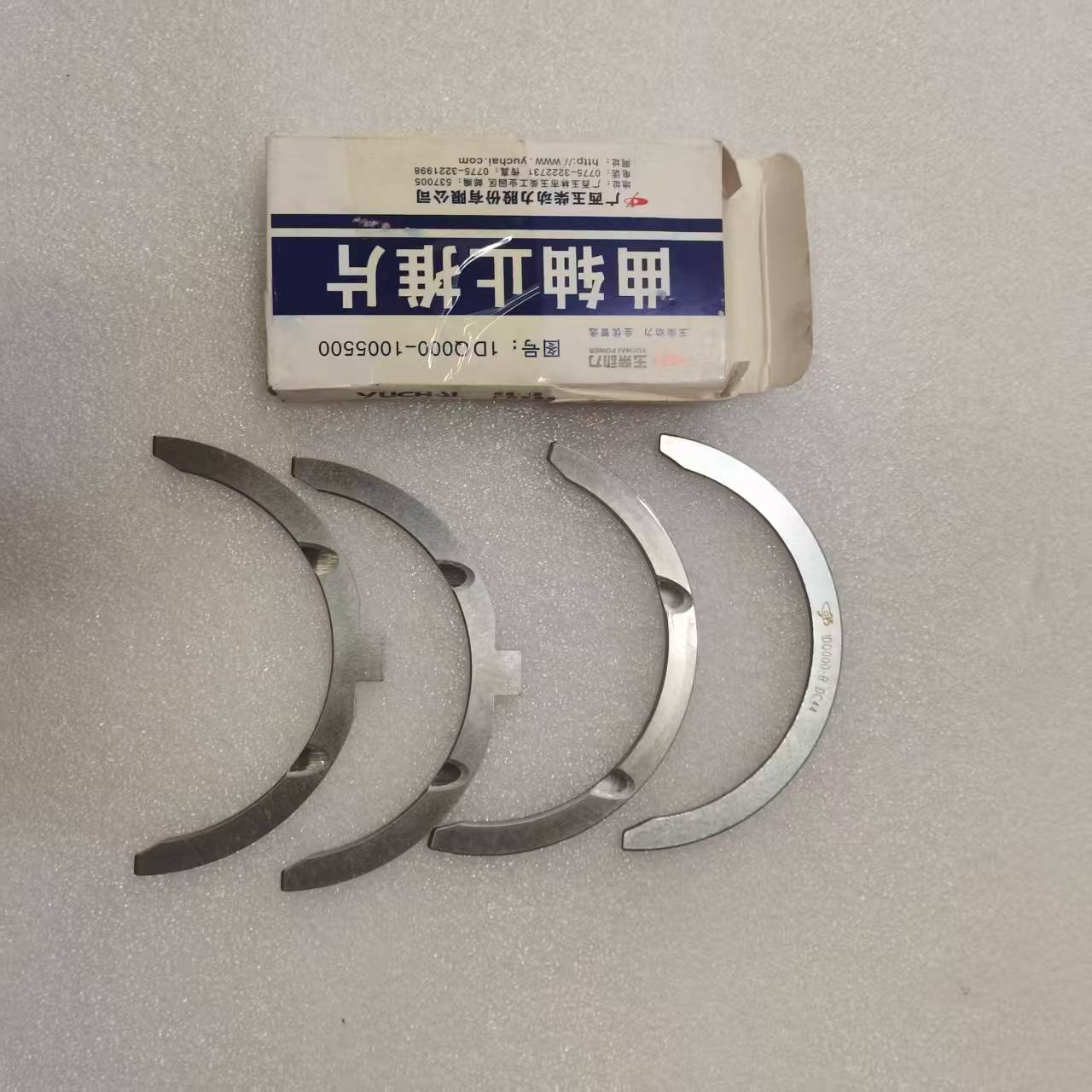 Thrust Bearing 1DQ000-1005500 for YCD4P33T6-155 Engine Best Selling