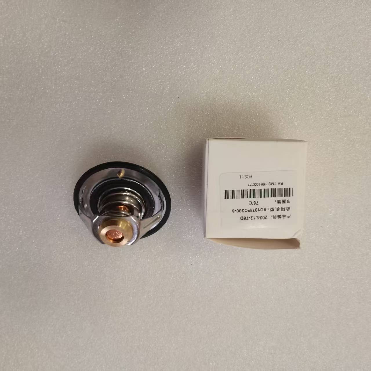 SINOCMP 6754-61-6211 6754-61-6230 Thermostat for Komatsu PC200-8 Excavator 6D107 Diesel Engine Parts