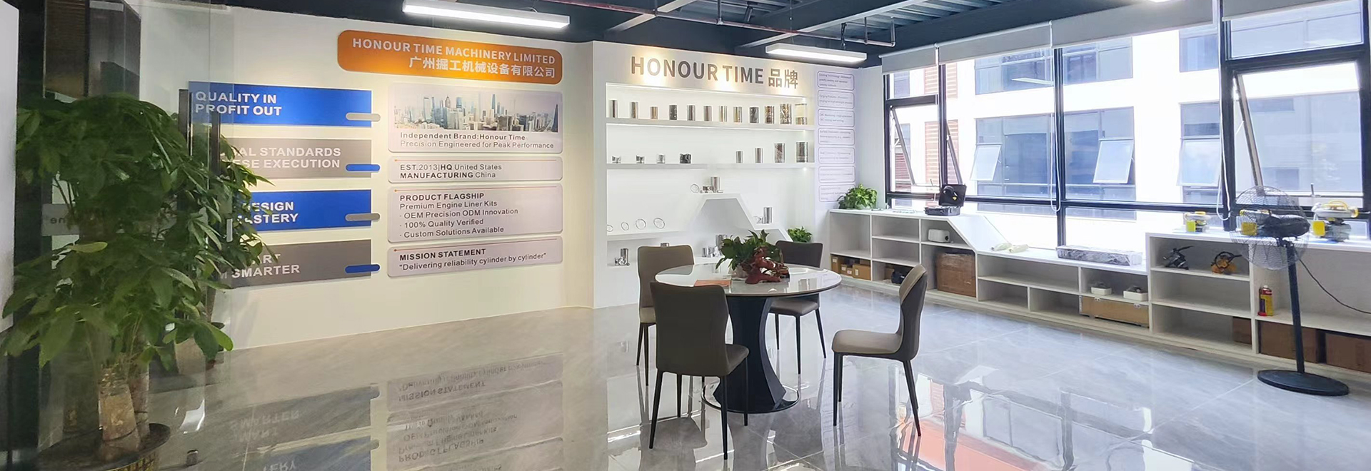 Guangzhou Honour Time Machinery Limited