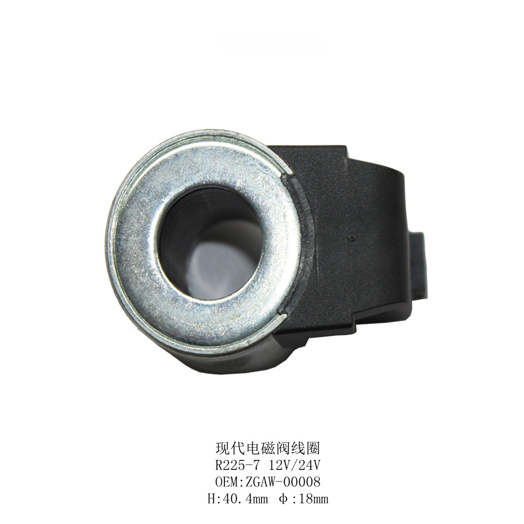 High-Quality Domestic Alternative: Hyundai R225-7 Solenoid Valve Coil ZGAW-00008 ZGAW00008 to Solve Engine Abnormalities and Oil Consumption Issues