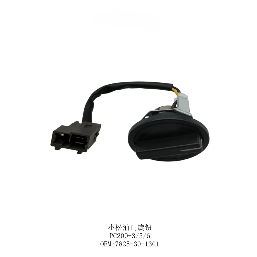  7825-30-1301 Throttle Control Knob for PC200-7 PC220-7 Komatsu Replacement Supplier