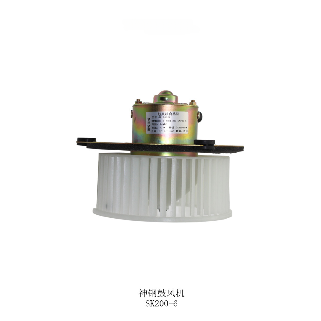 Blower Motor for KOBELCO SK200-6 Excavator Replacement