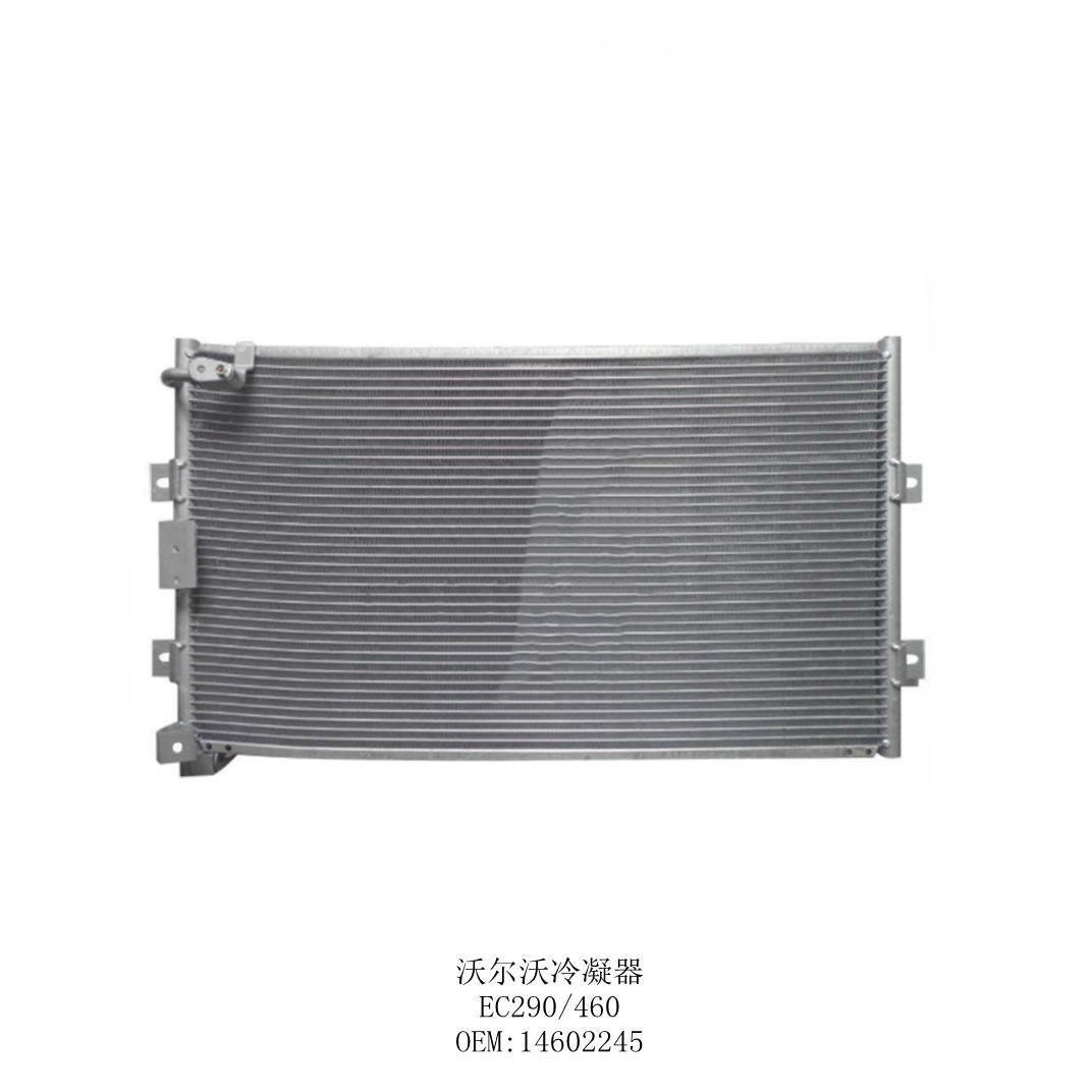 14602245 Condenser for Volvo EC210B EC240B EC290B Excavator Replacement