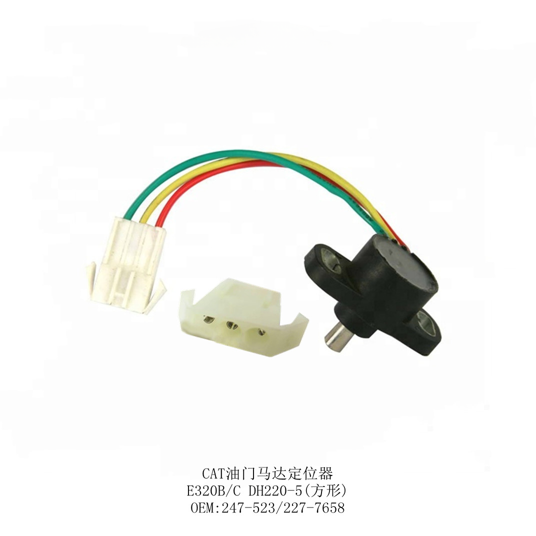 247-5230 227-7658 Throttle Motor Positioner for CAT 312C 320C 330C Excavator Replacement