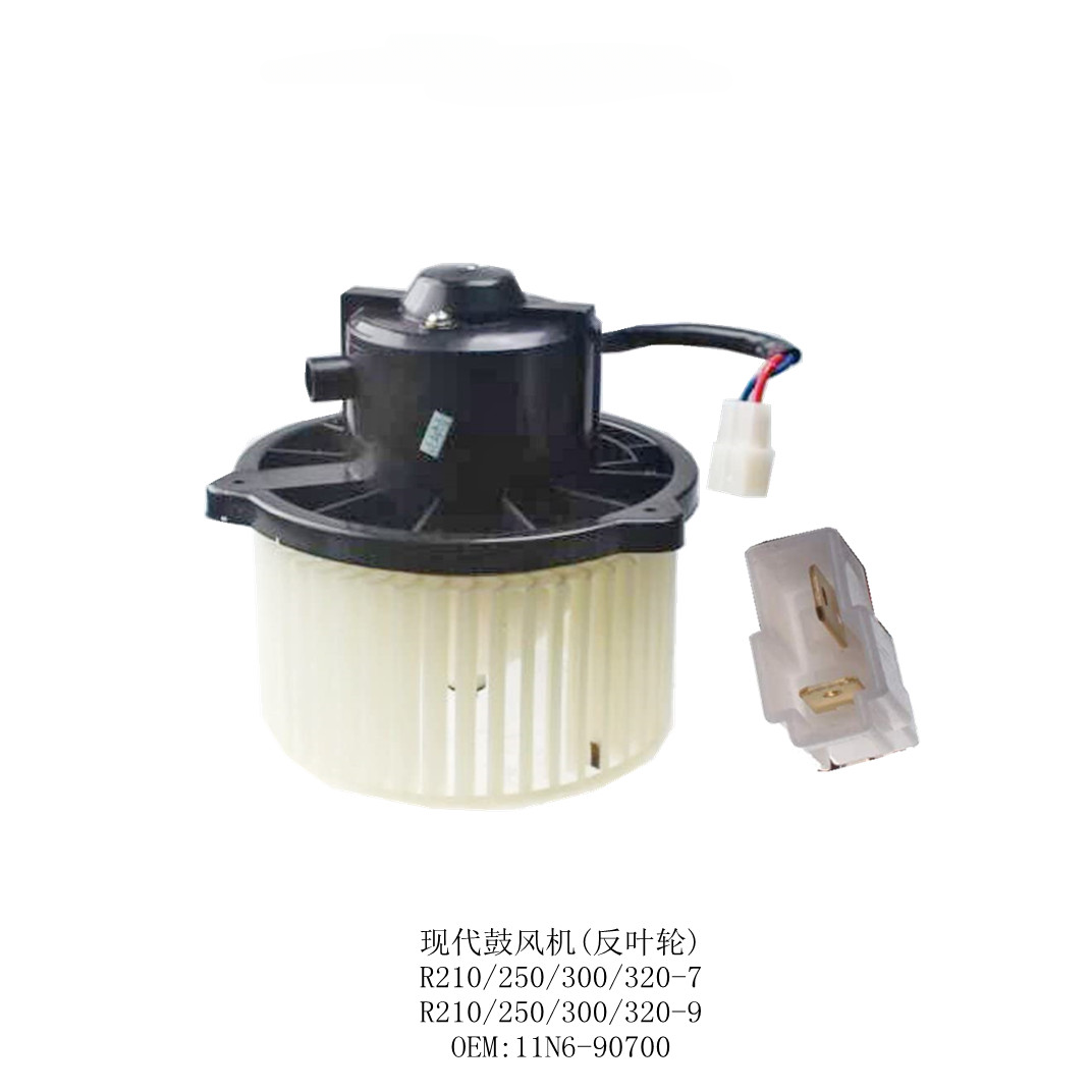 Reliable AC Solution: 11N6-90700 Blower Motor for Hyundai Excavators