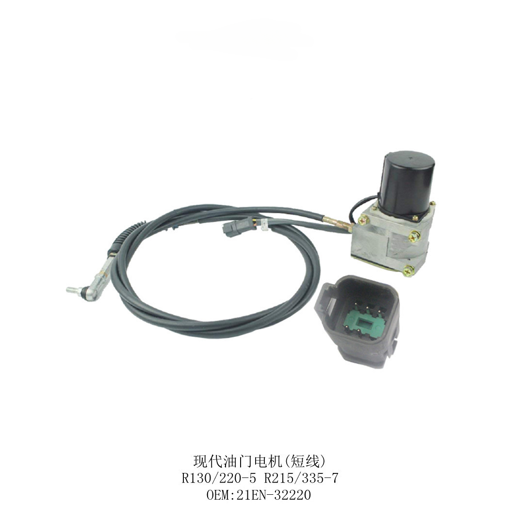 High Precision 21EN-32220 Throttle Motor for Hyundai R215-7 R225-7 Excavator Maintenance