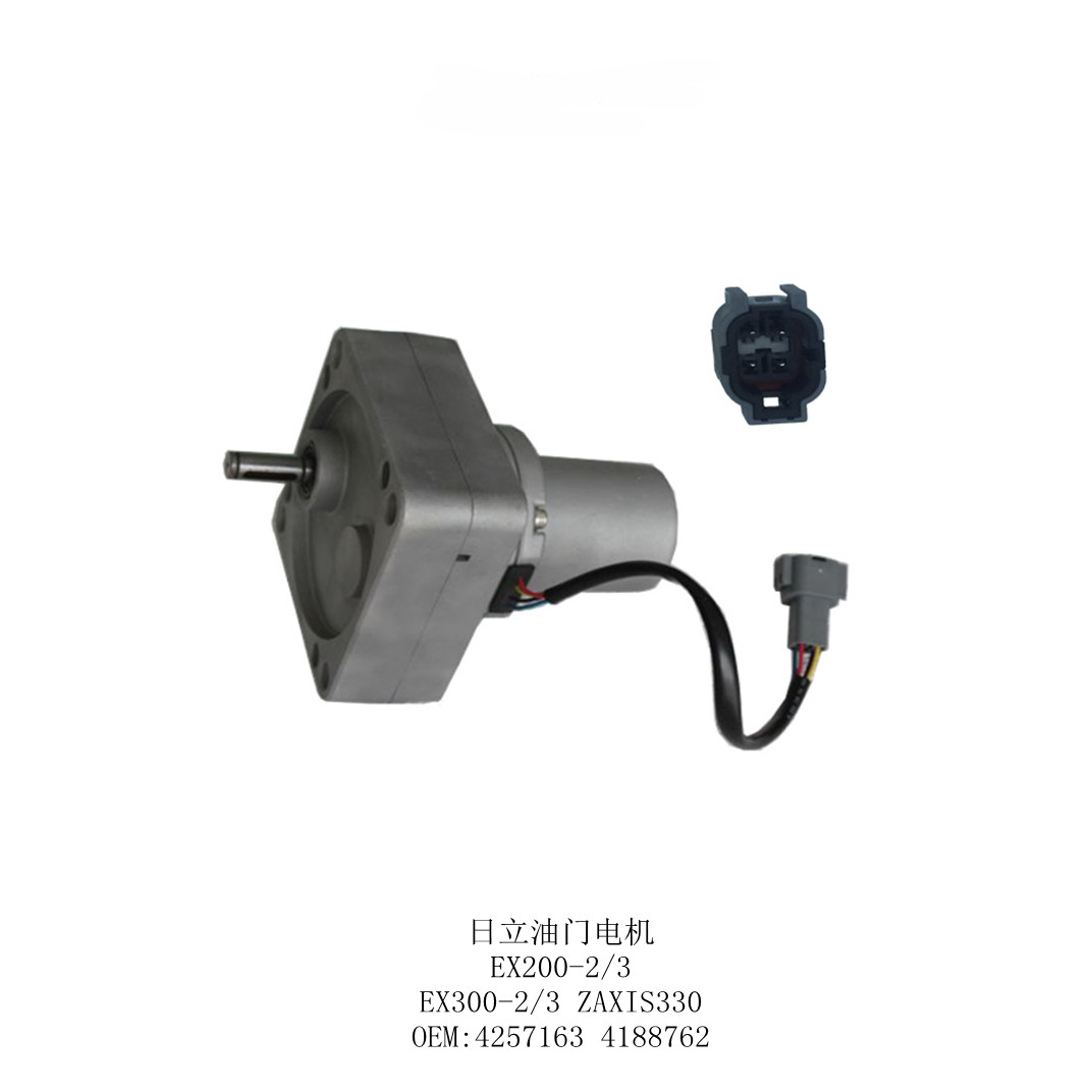 High Performance Accelerator Stepper Motor for Hitachi Excavators