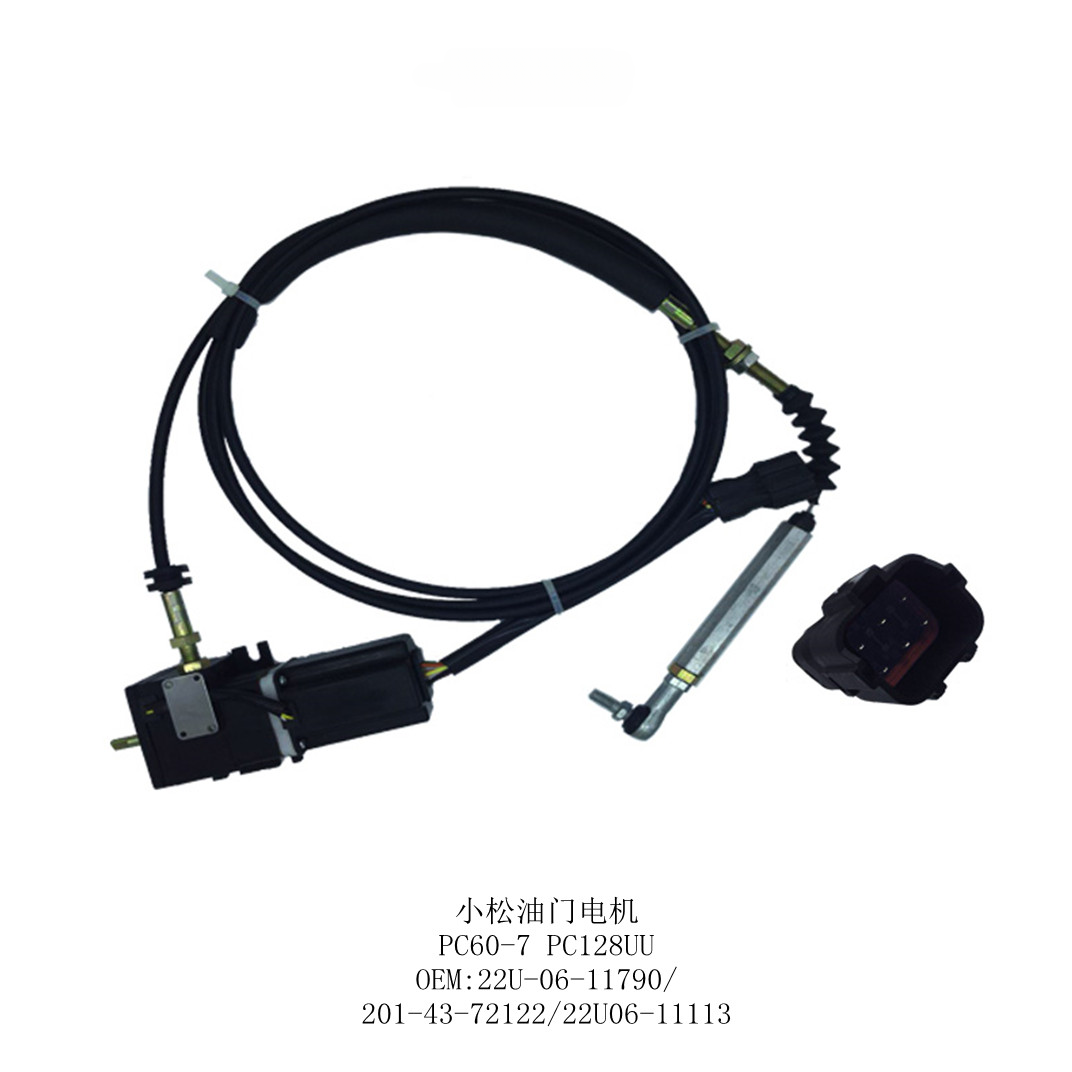 High Precision Throttle Motor for Komatsu Excavators: Part Number 22U-06-11790 and 201-43-72122