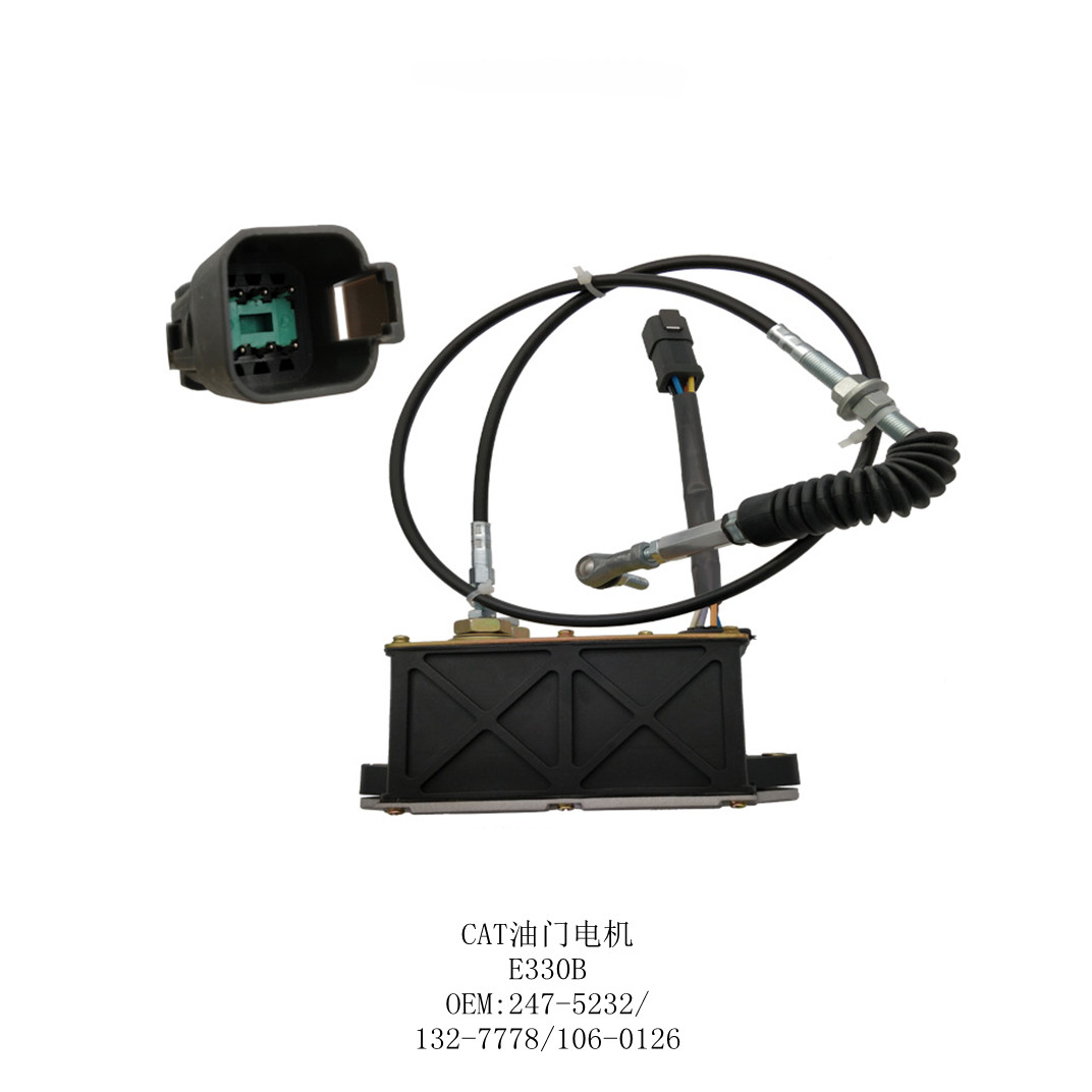 High Performance 247-5232 132-7778 106-0126 Throttle Motor for CAT Excavator Maintenance