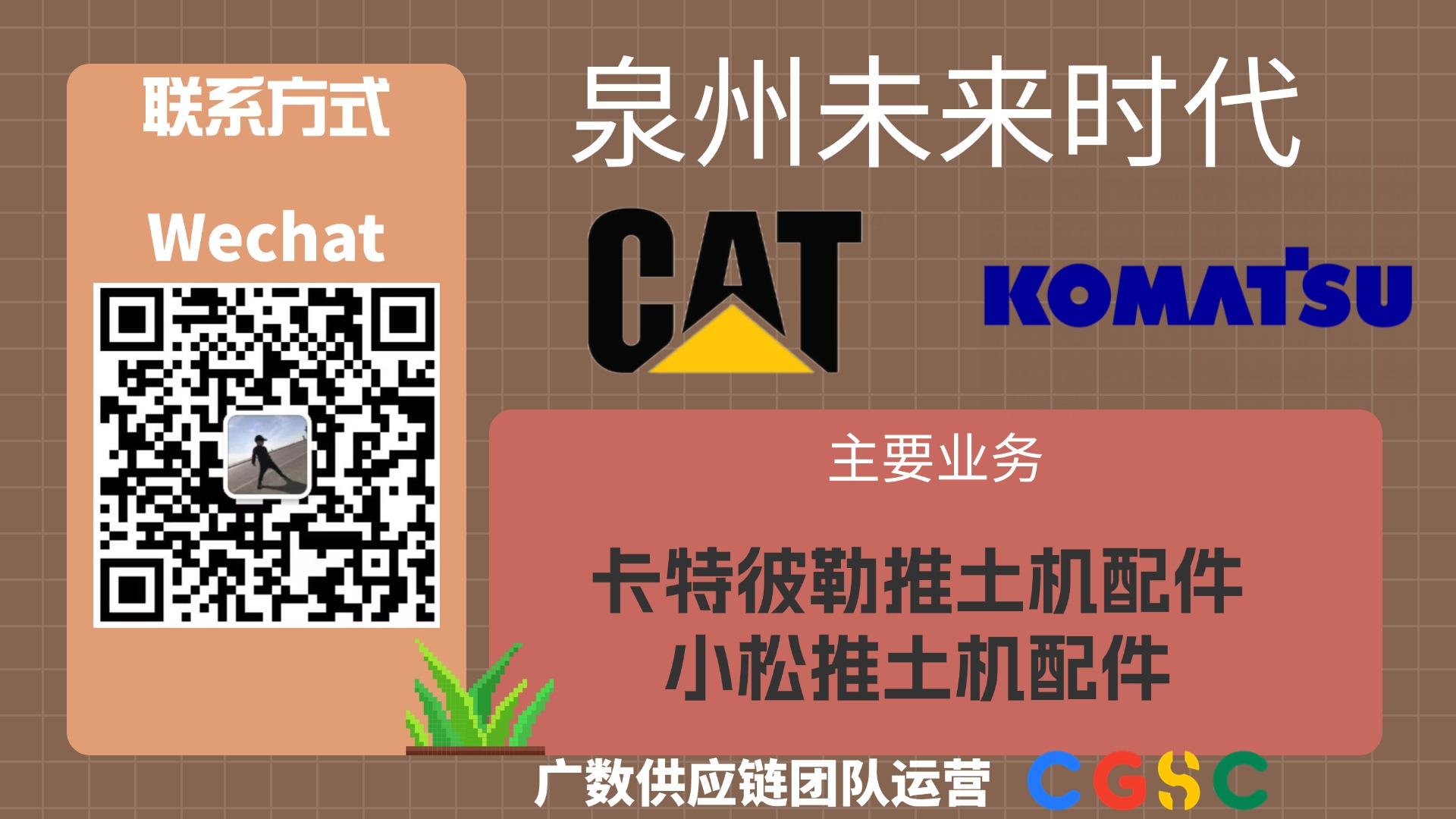 2025.1.18.0004 2025.1.18.0004