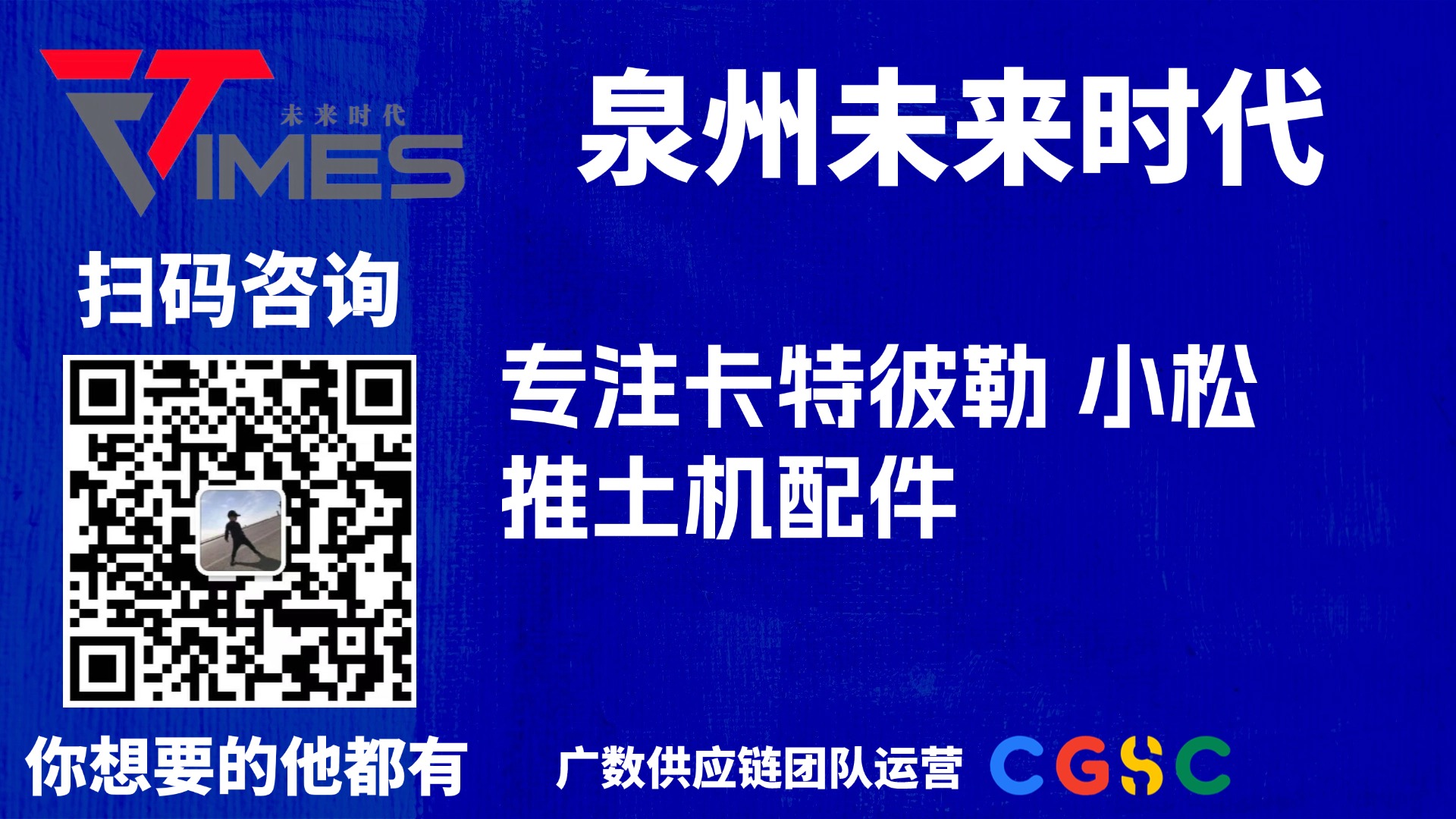 Unlocking Durability and Performance: The KOMATSU Part 195-30-51570