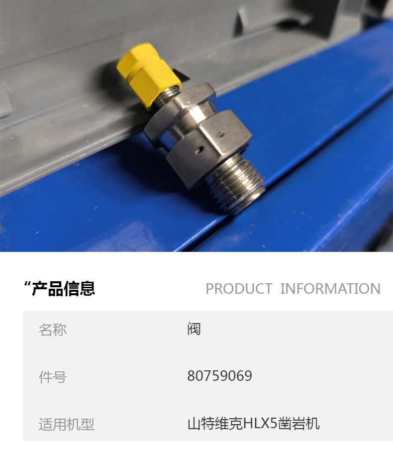 Sydney Underground Mining - The Premier Source for Sandvik HLX5 Rock Drill Valve Parts - Friday, September 19, 2025