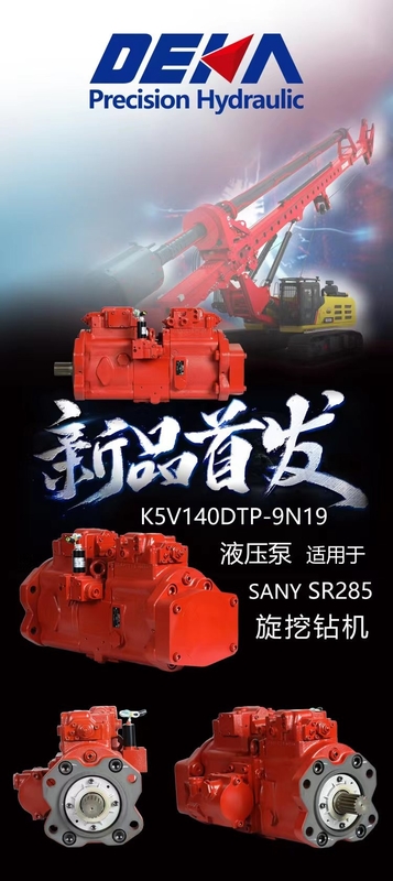K5V140DTP-9N19 Excavator Hydraulic Pump For SANY SR285