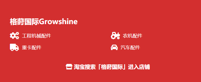 风扇液压马达系统的结构用途