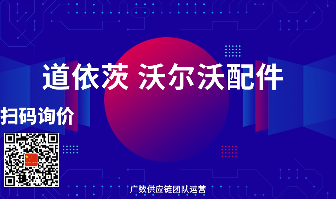 20250105静态 (2) 20250105静态 (2)