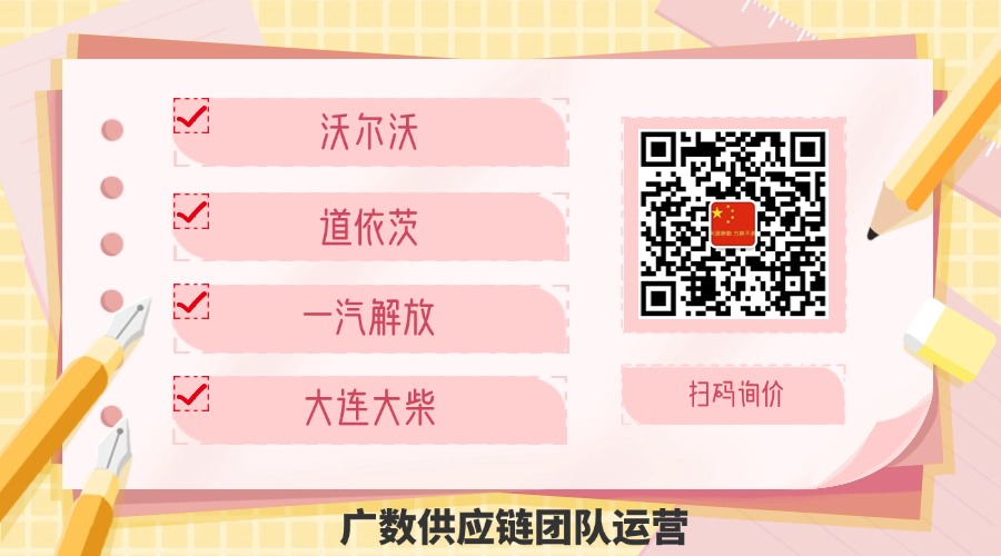 沃尔沃PENTA TAD1240VE发动机配件的库存管理方案 3722 