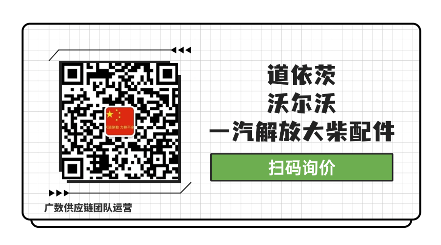 上海义豪汽配  沃尔沃遍达Volvo Penta 零件 01515 